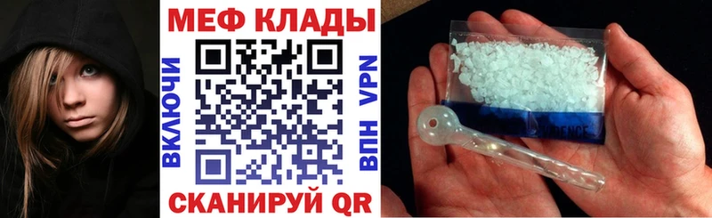 продажа наркотиков Верхняя Салда Мефедрон кристаллы