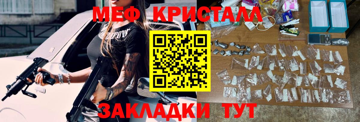 МЕФ Верхняя Салда