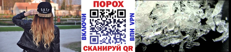 МЕТАМФЕТАМИН Methamphetamine hydra как войти Верхняя Салда