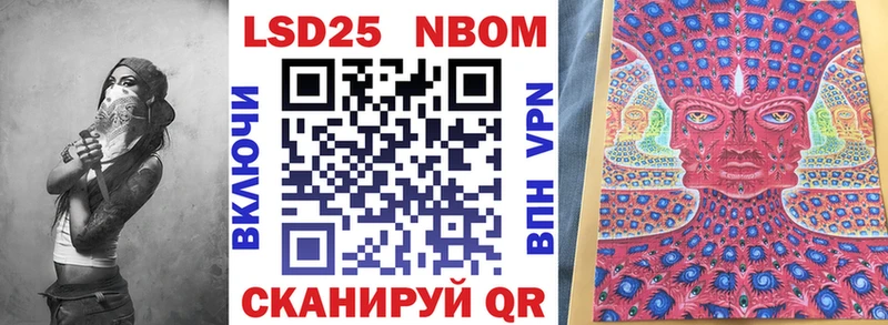 Наркотические марки 1500мкг  Верхняя Салда 