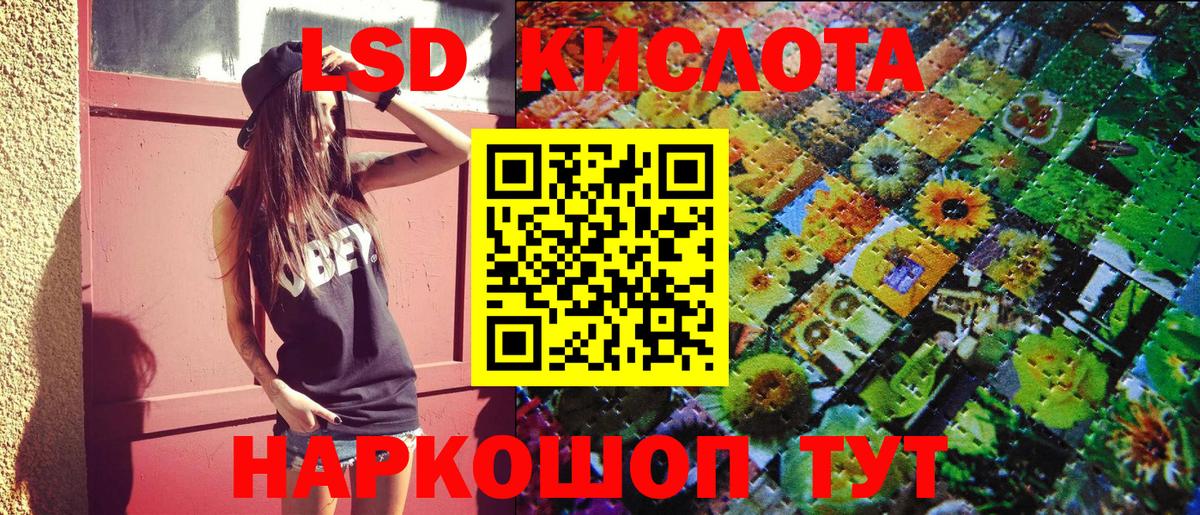 Наркотические марки  Вход с VPN  Верхняя Салда  Наркотические марки 1,5мг  Наркотические марки 1,5мг 