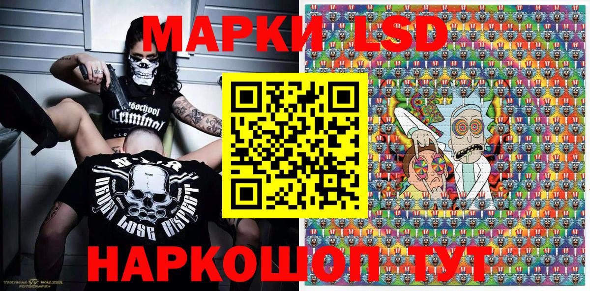 Марки 25I-NBOMe 1500мкг Верхняя Салда