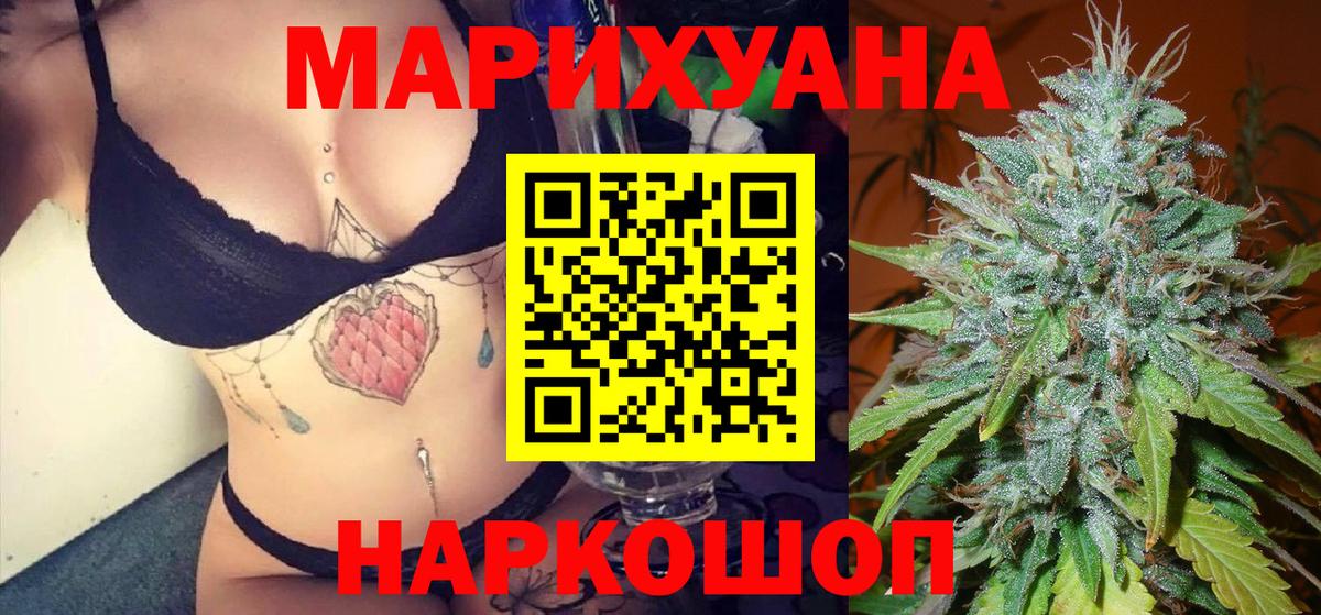 Конопля AK-47 Верхняя Салда